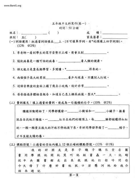 寡斷|寡斷 的意思、解釋、用法、例句